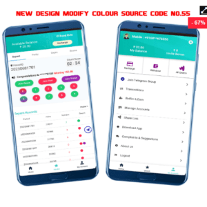 Trova Colour Prediction Source Code Smart Admin Panel
