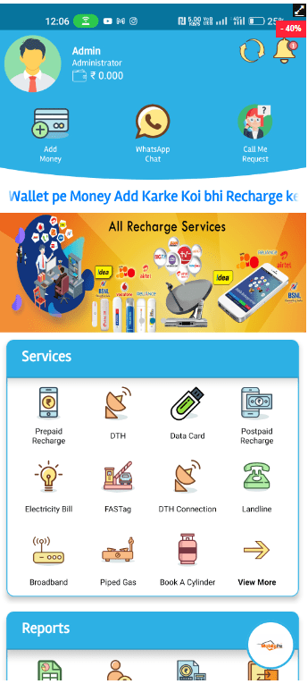 Mobile Recharge B2B Source Code