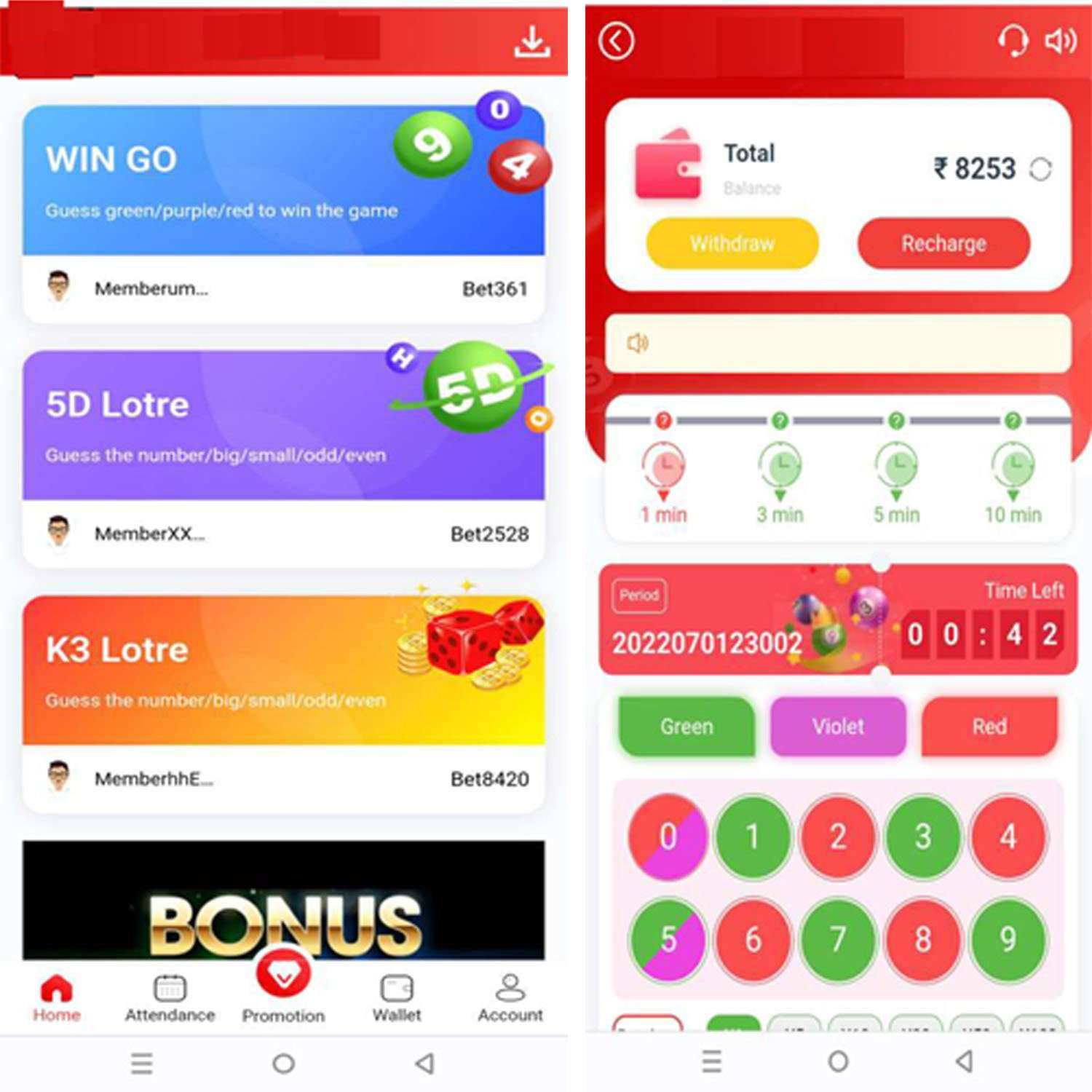 TC Lottery Daman Color Game